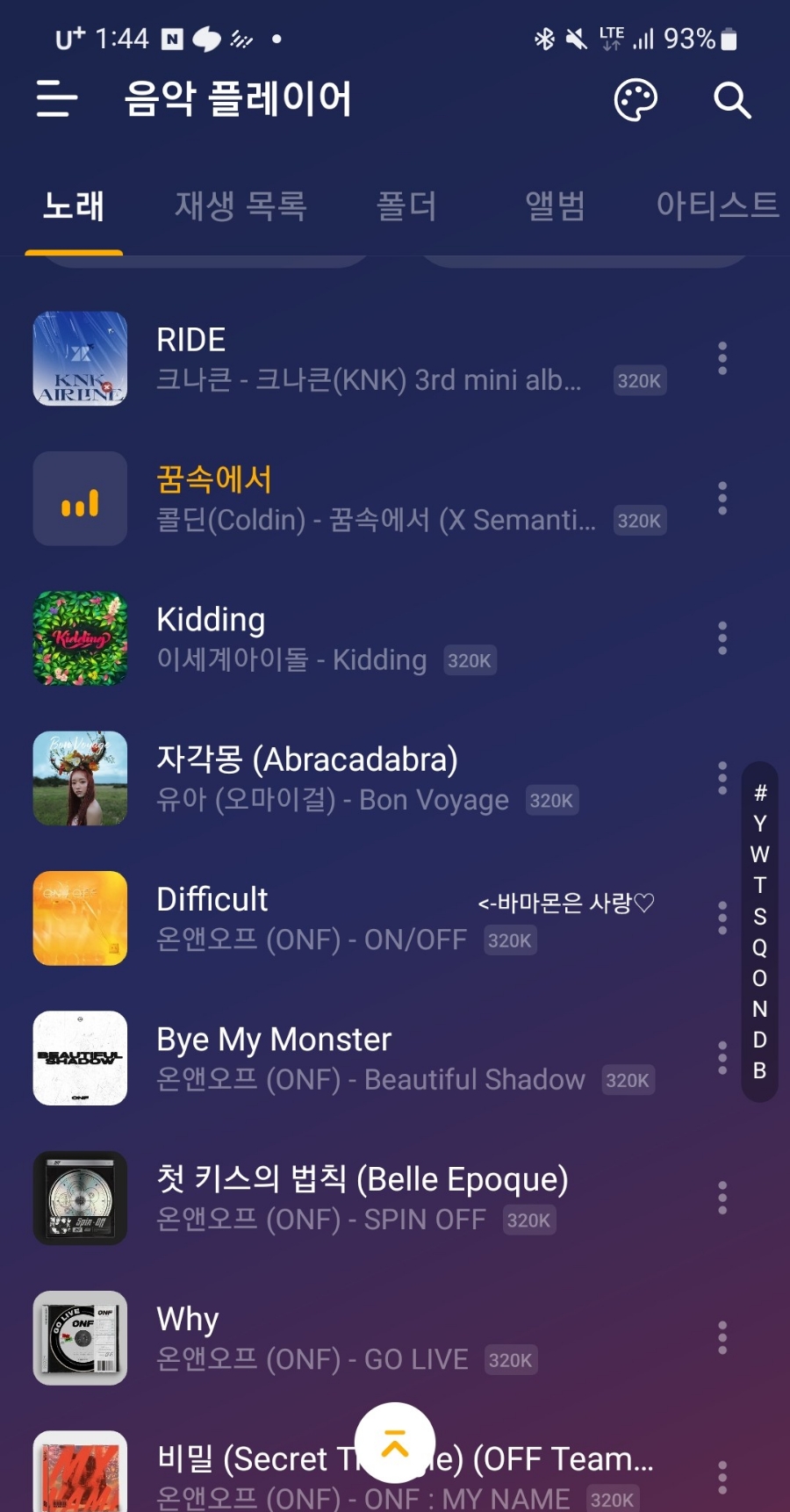터치노래바 이미지
