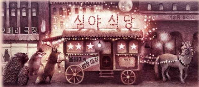지은이식당 이미지