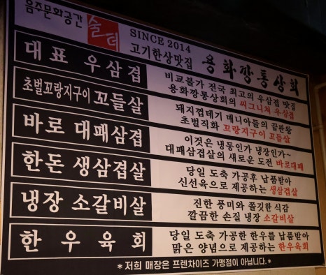 용화깡통상회 이미지