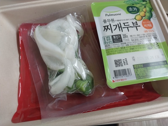 주식회사 프레시지 이미지