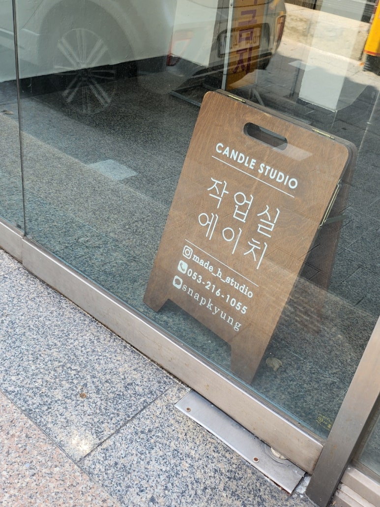 에이치작업실 이미지