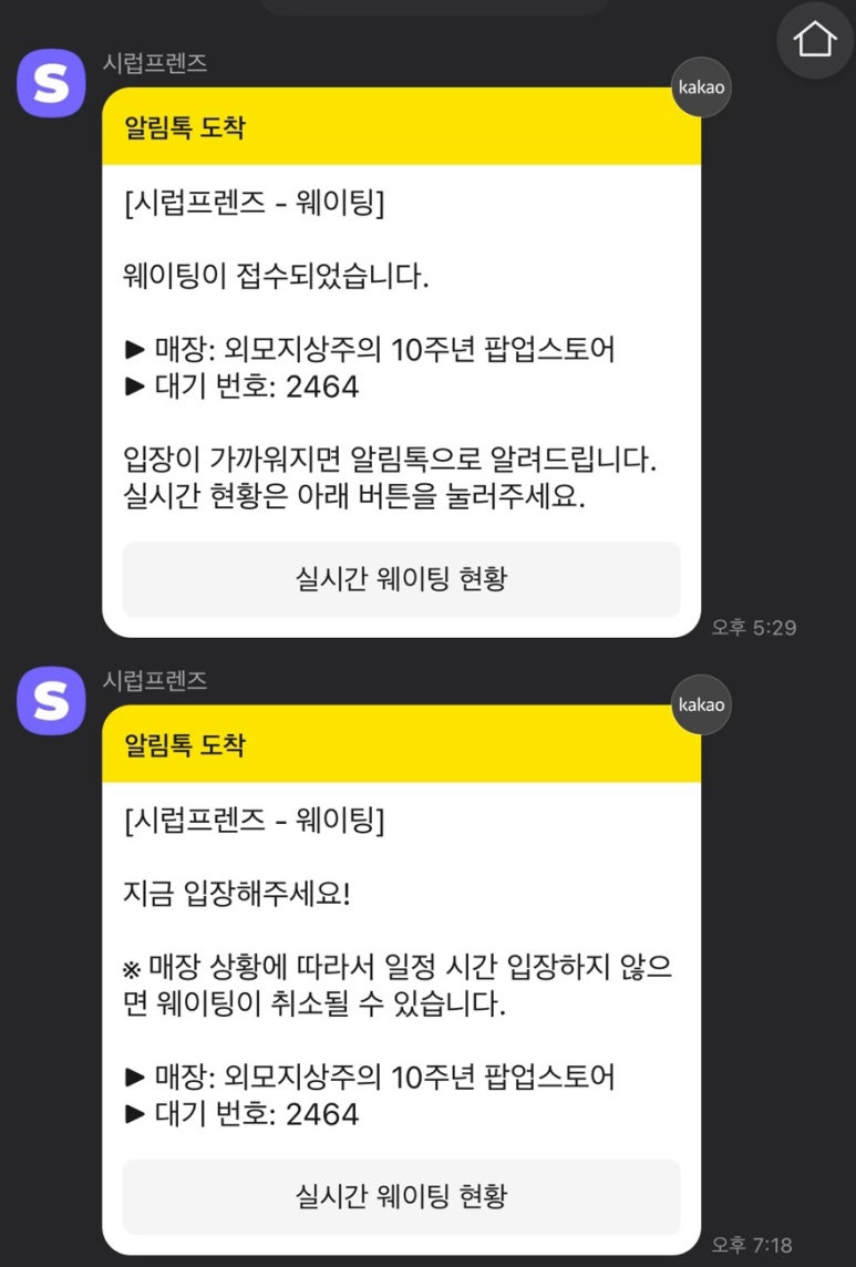 투어 닥터 이미지