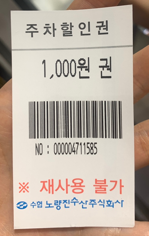 남도해적단 이미지