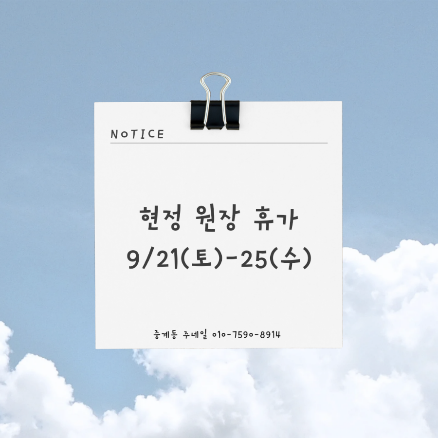 (주)현정 이미지