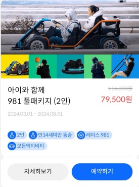 아레나스포츠프로샵 이미지
