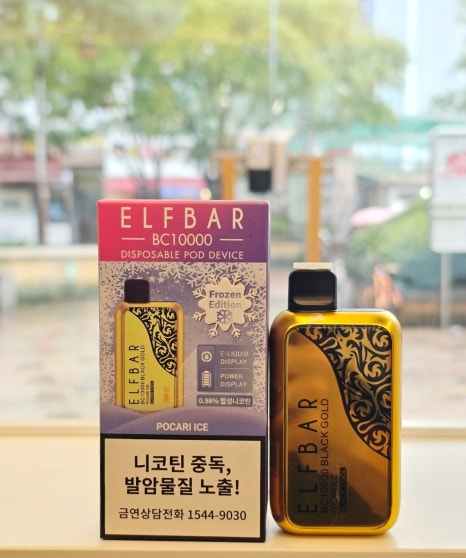 헬로우전자담배 이미지