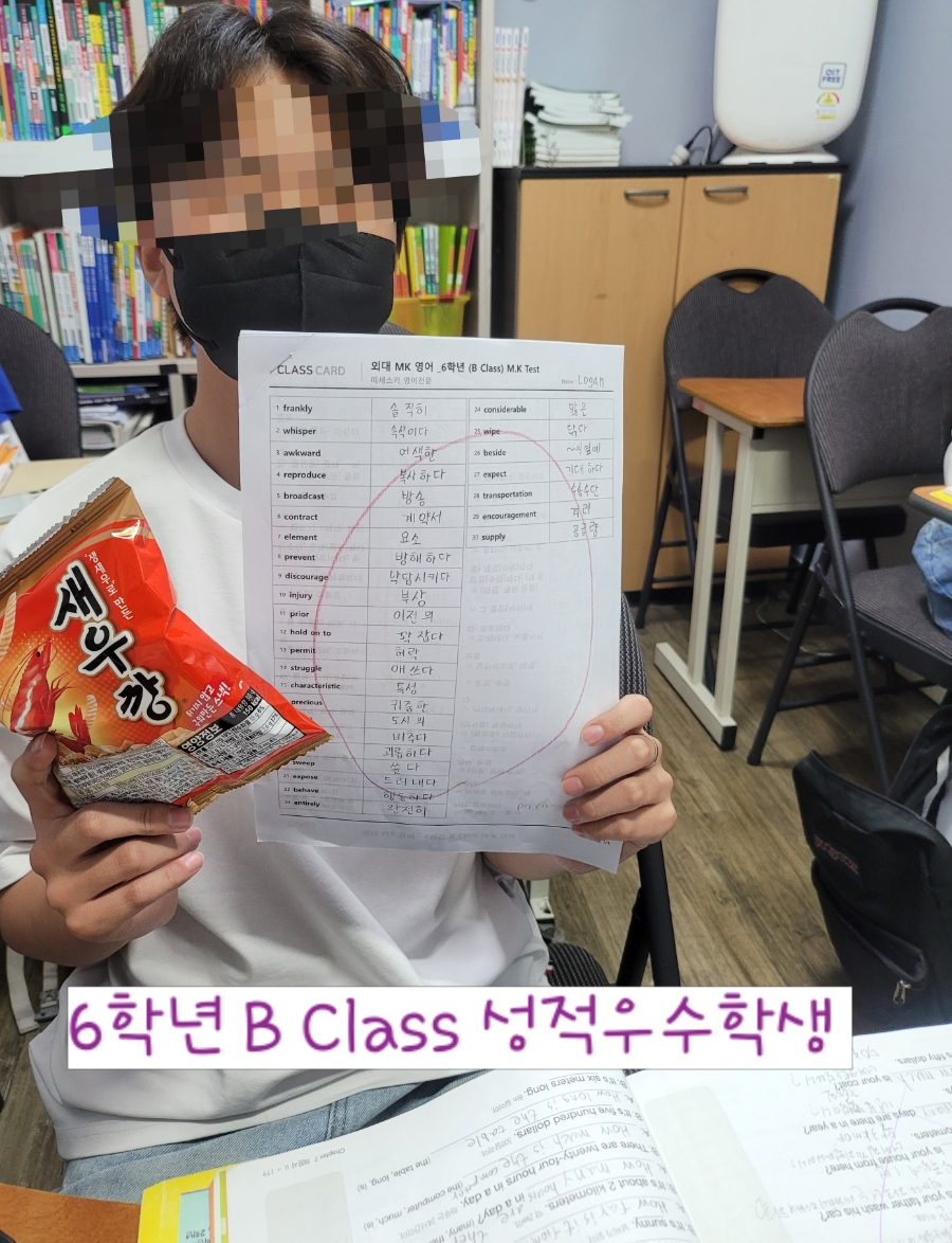 외대MK영어 이미지
