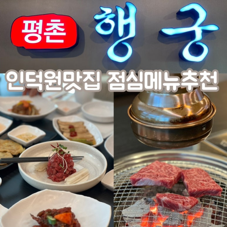 평촌 행궁 이미지