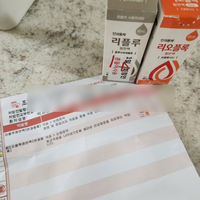 굿모닝안과의원 이미지