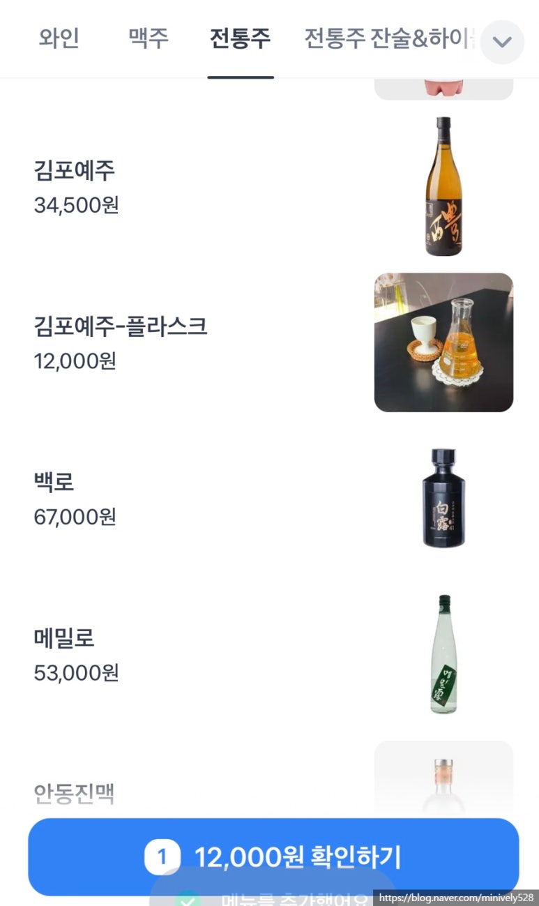 헝그리스패로 이미지