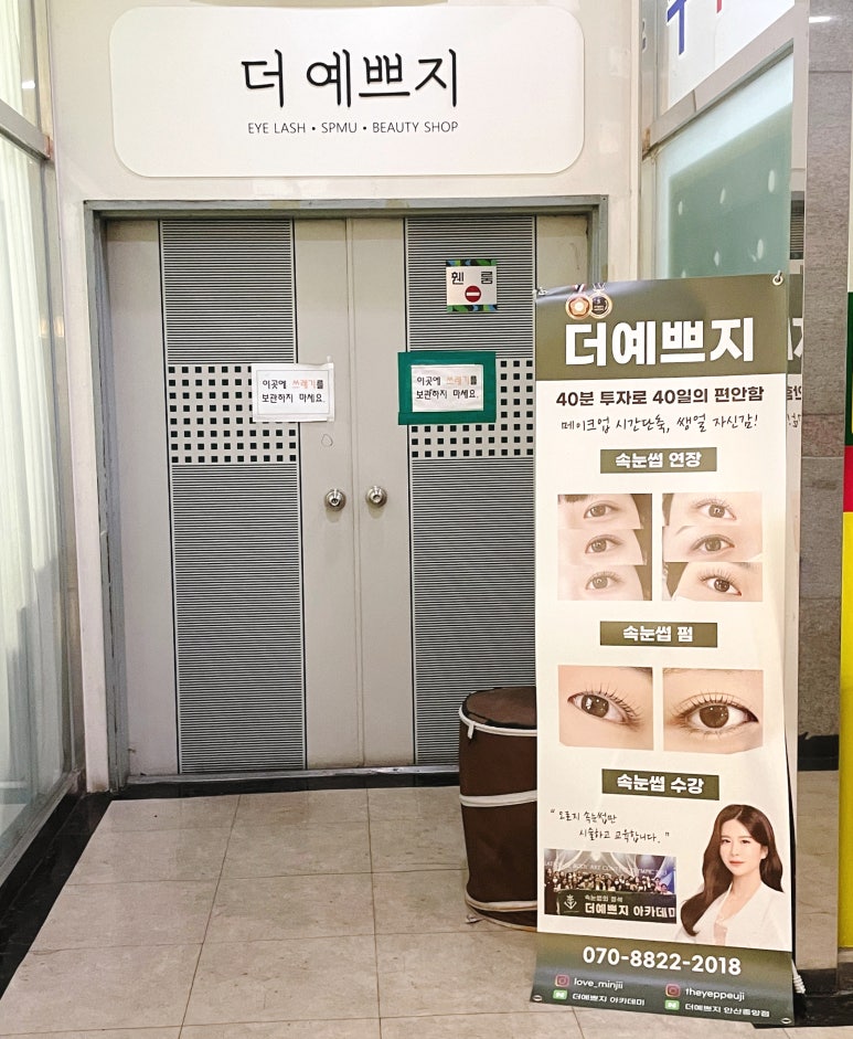 더예쁘지 이미지
