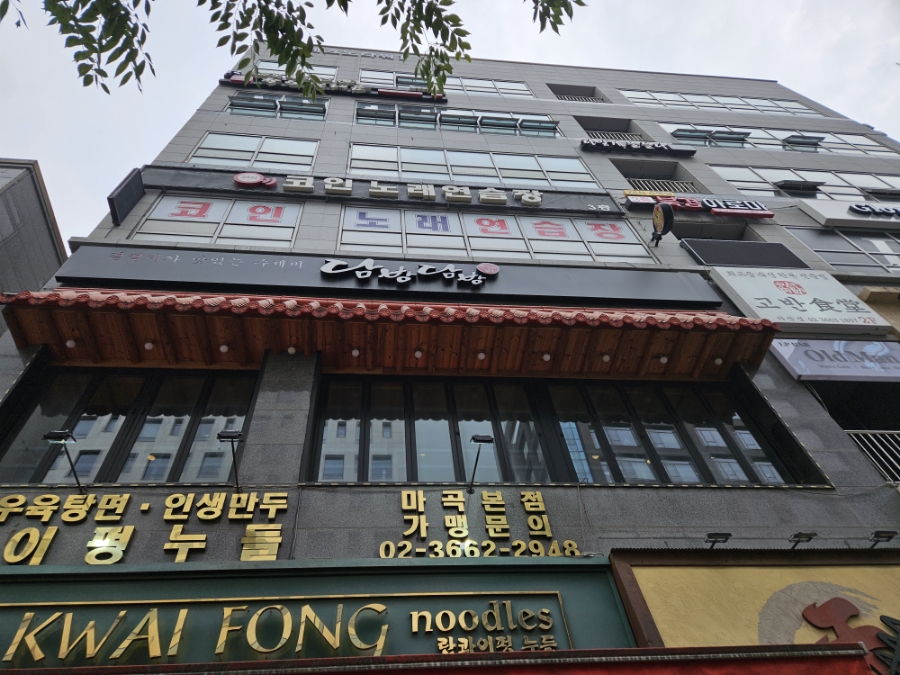 에코인노래연습장 이미지