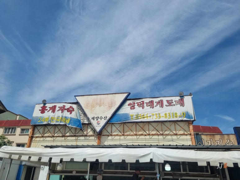 세양수산 이미지