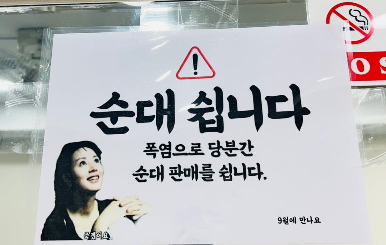 장안동왕족발 이미지