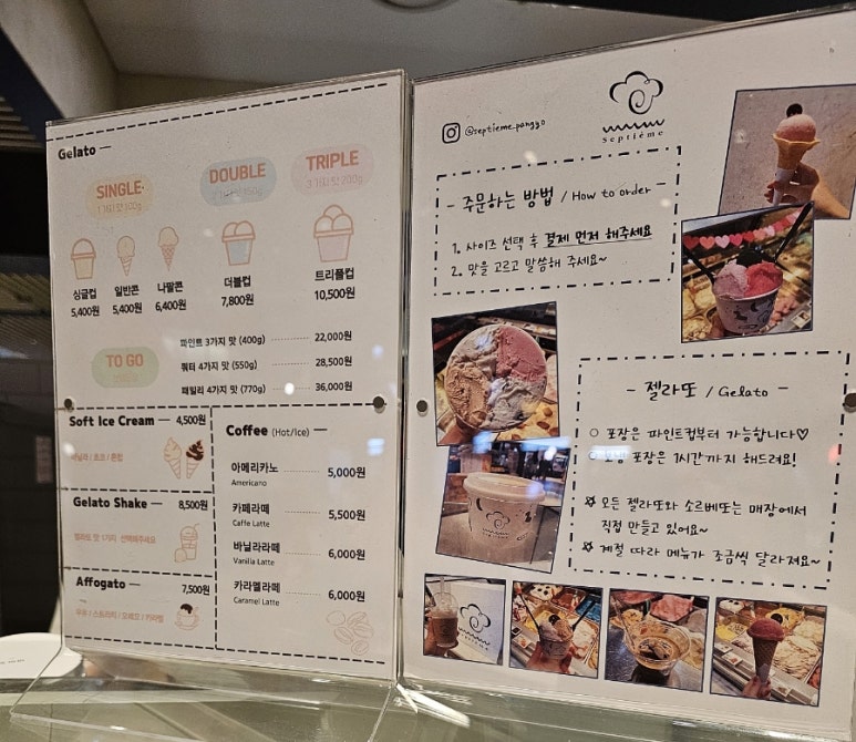 쎄띠엠므 이미지