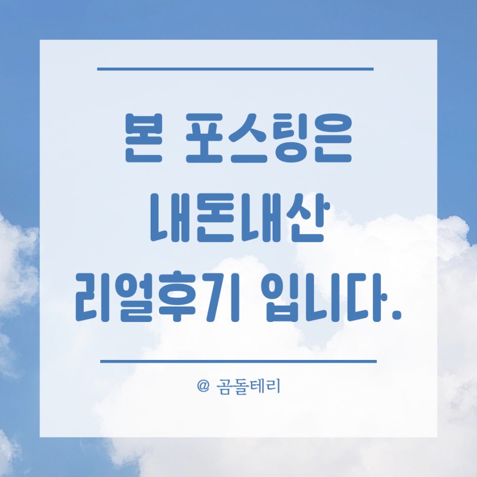제제스시 이미지