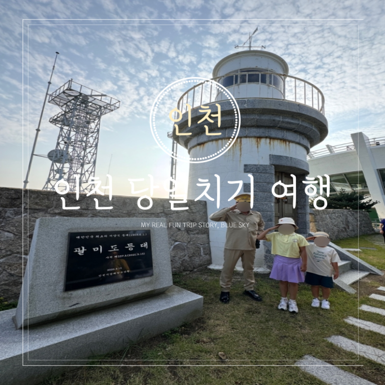 티제이여행사 이미지