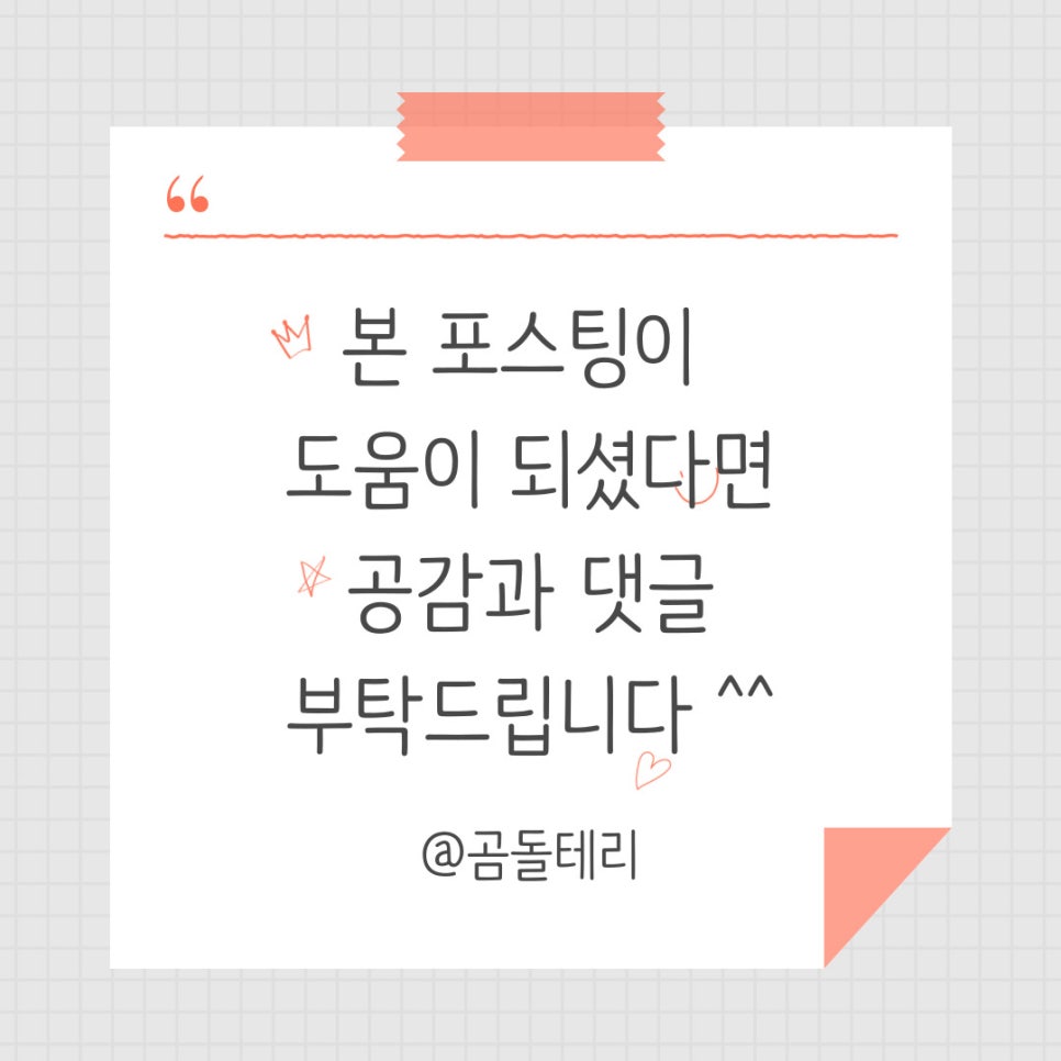 제제스시 이미지