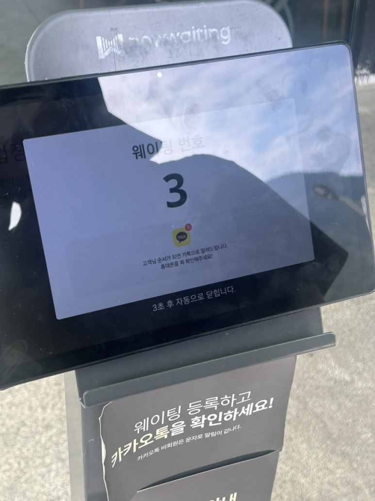 뭐꼬만남의광장 이미지