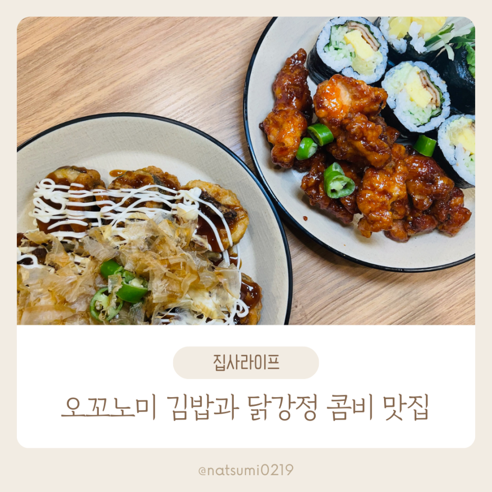 콤비랑분식 이미지