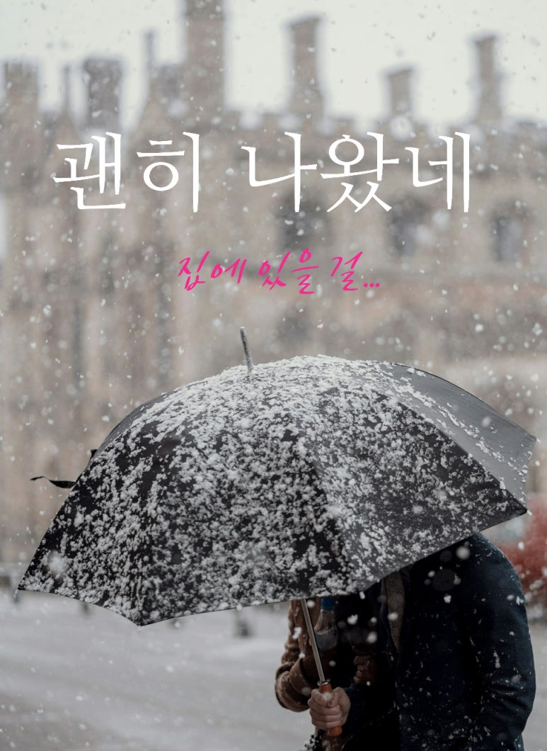 타이밍 이미지