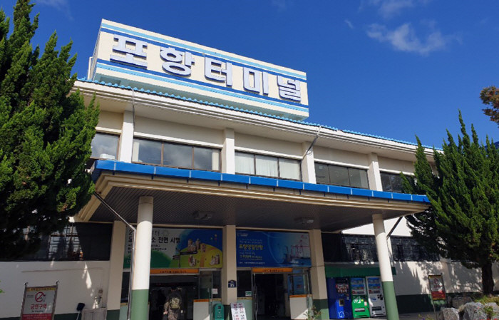 터미널매점 이미지