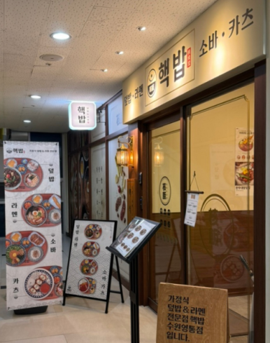 영통자판기 이미지