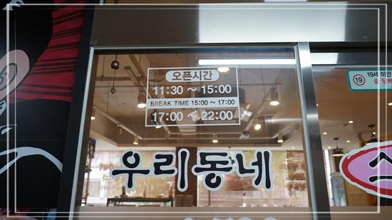 우리동네스시랑 이미지