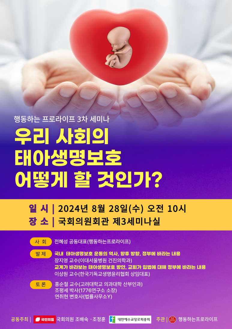 법률사무소생명 이미지