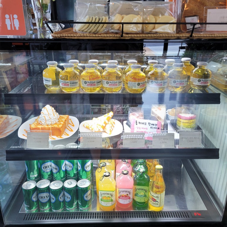 카페당근제이 이미지