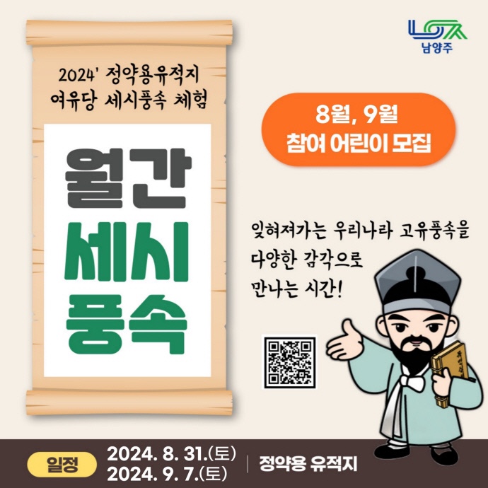 세시헤어 이미지