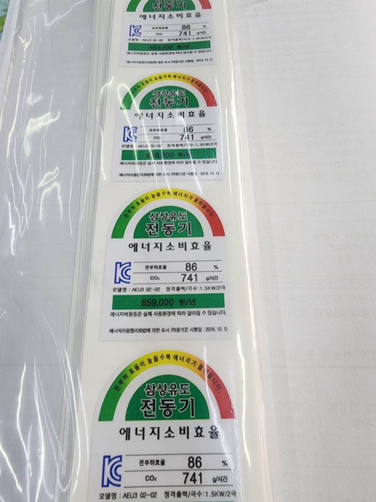 은혜비닐봉투 이미지