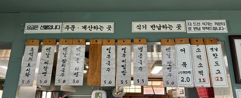 고래막 이미지