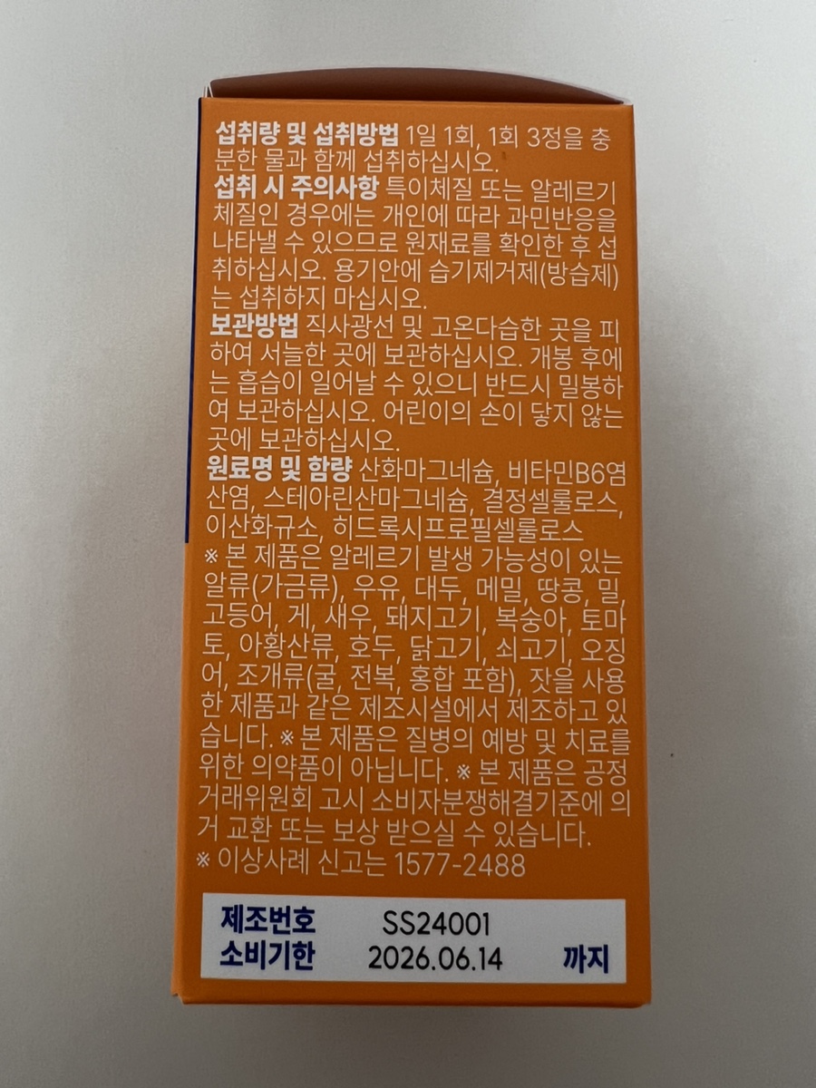바이탈라이즈(vitalize) 이미지