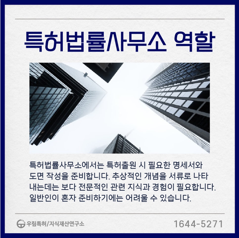 법률사무소우림 이미지