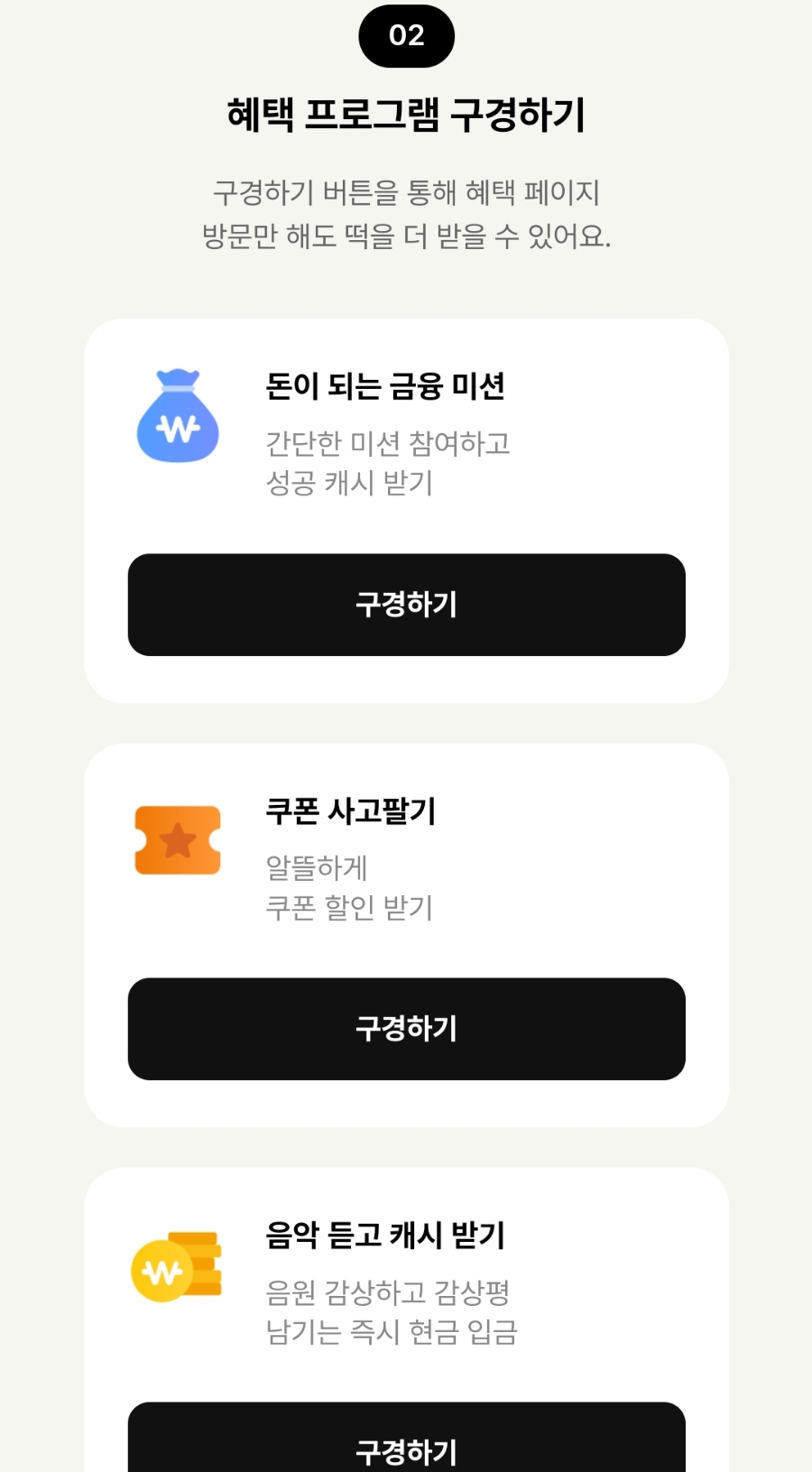 아이템뱅크 이미지