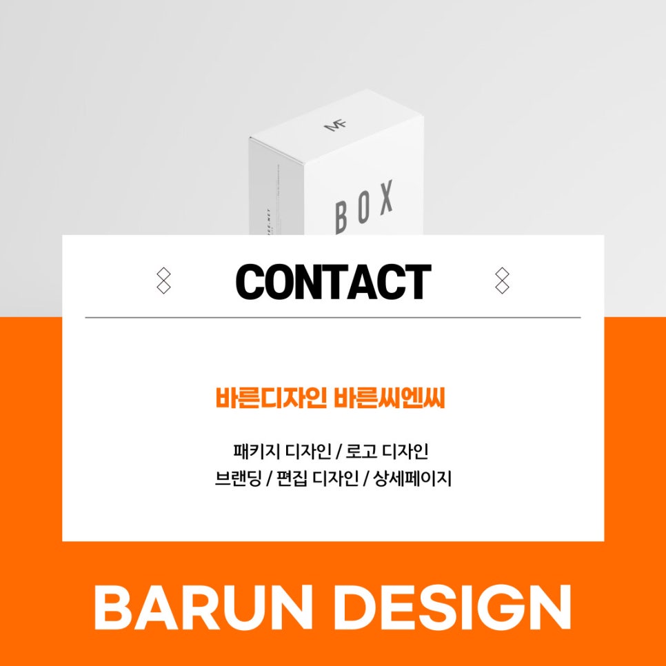 씨엔씨디자인 이미지