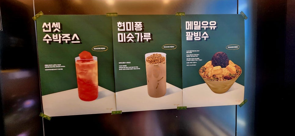 봉평떡방앗간 이미지