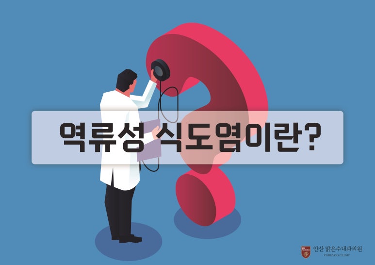 수내과의원 이미지