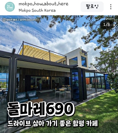 돌마레690 이미지