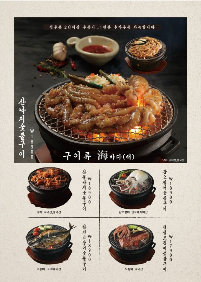조명탄 파주동패점 이미지