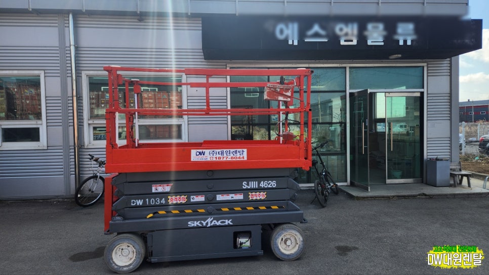 대원렌탈 이미지