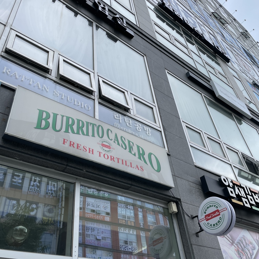 브리또까세로 이미지