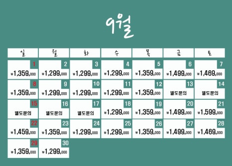 (주)영남해외여행사 이미지