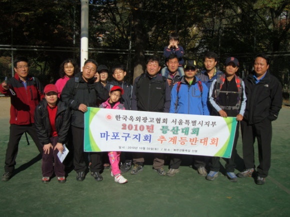 (사)서울특별시옥외광고협회 이미지
