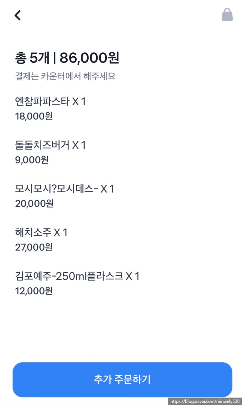 헝그리스패로 이미지