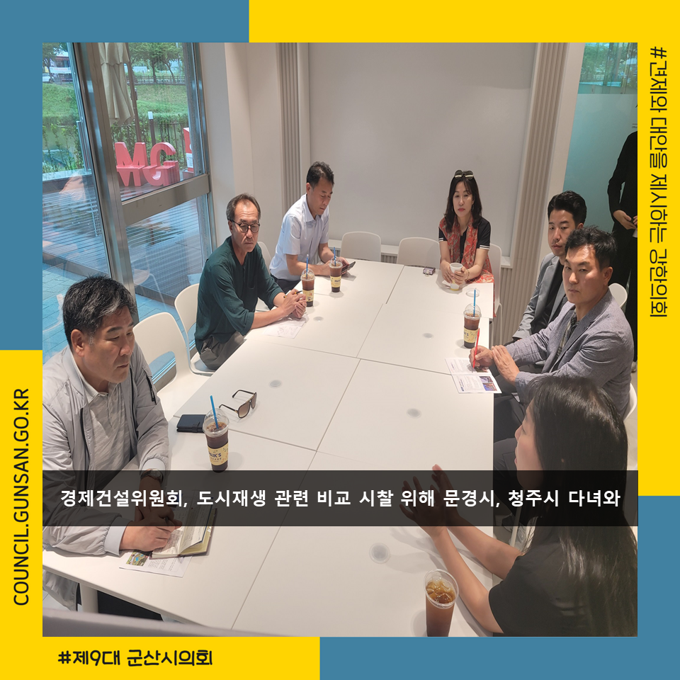 더본외식산업개발원문경센터 이미지