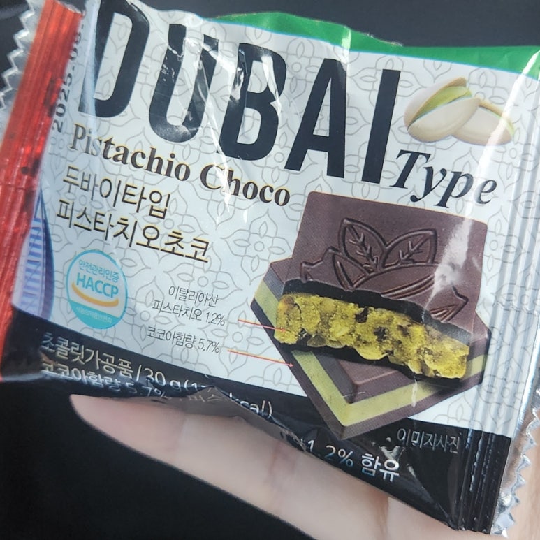 우정아이스크림할인점 이미지