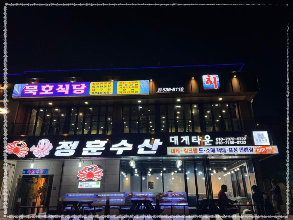 매일수산 이미지