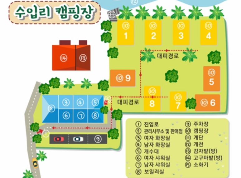 수입리캠핑장 이미지